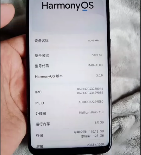Huawei/华为 华为 Nova 4E ...
