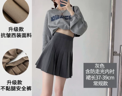 ?卡其色百褶裙女半身裙短裙春秋夏2022新...