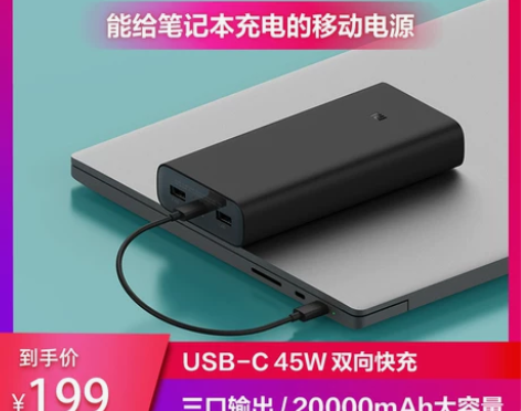 外观有些磕碰，不影响使用。小米充电宝3 2...