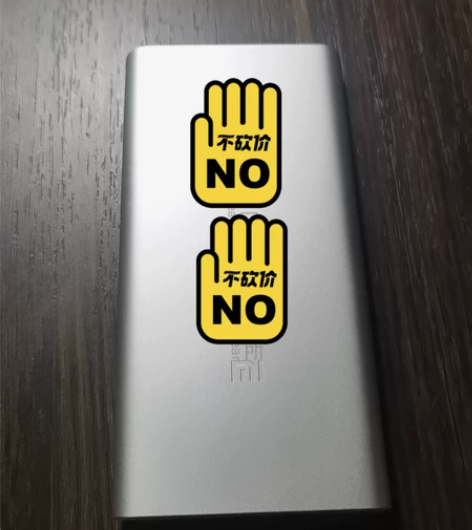 小米移动电源3 原装10000毫安时 18...