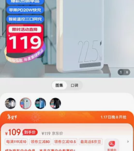 罗马仕PHO20充电宝 20000毫安时2...