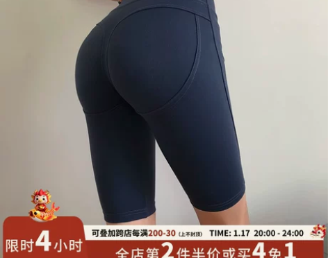 夏外穿翘臀运动中裤女五分透气弹力紧身打底训...