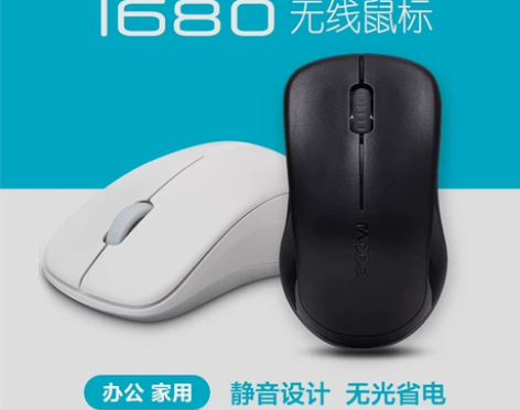 雷柏1680无线鼠标静音办公商务便捷苹果笔...