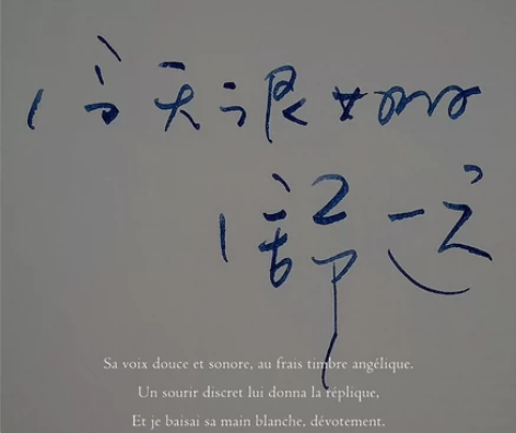 《他笑时风华正茂》再版特签，低价出，句子如...