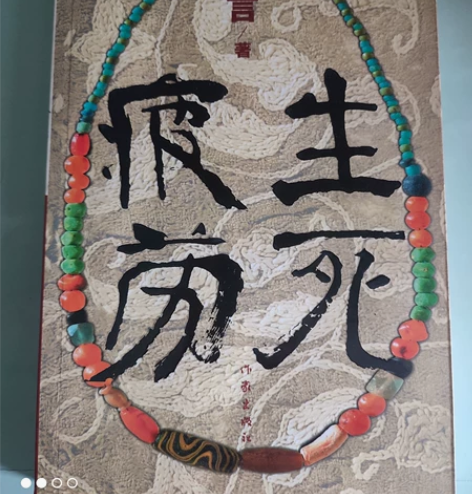 佛说：生死疲劳，从贪欲起。少欲无为，身心自...