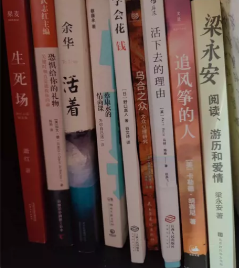 书转卖95新有的全新，包邮 其中恐惧给你的...