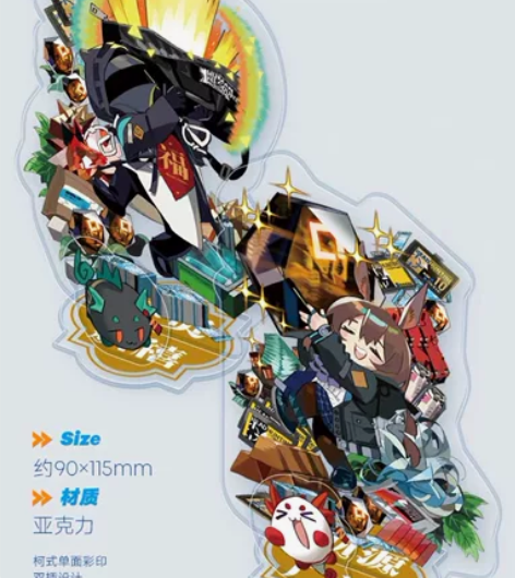 重工组长于彦舒明日方舟同人谷 2024阿米...