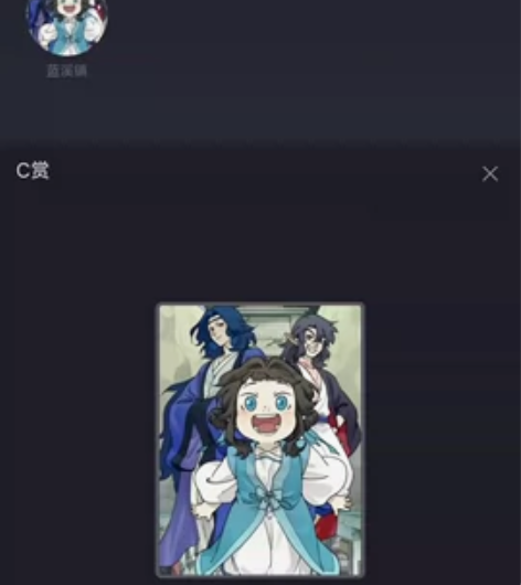 蓝溪镇个性装扮 感兴趣的话点“我想要”和我...