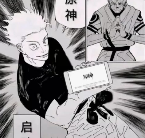 以贩养抽。。原神代肝（可直播 委托1.5/...