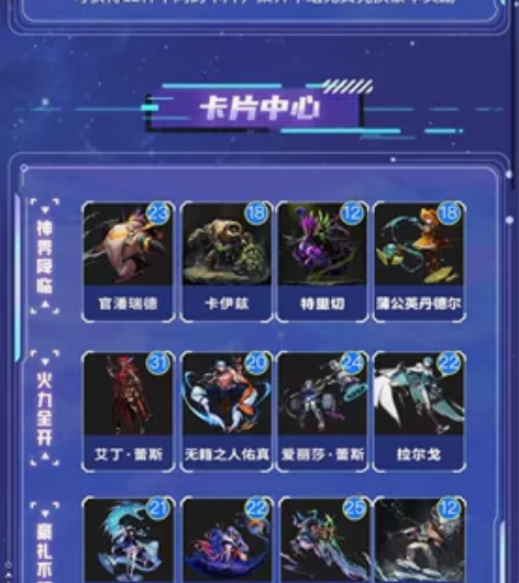 dnf集卡3r一整套，拍下立刻发货 感兴趣...