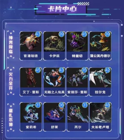 地下城与勇士新集卡 感兴趣的话点“我想要”...