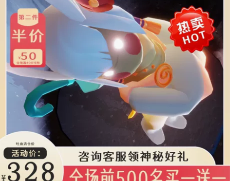 光遇号白菜特价无押号主出租 无押:鸟/火鸟...