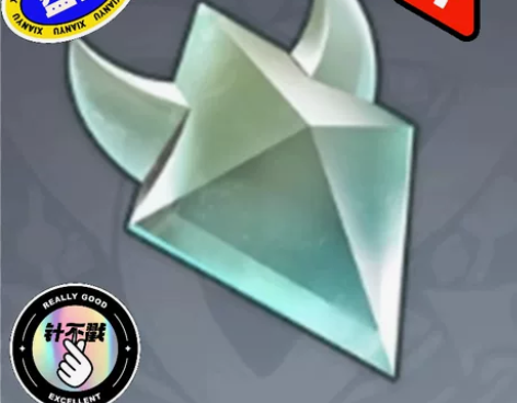 （新年暂不接单）晶蝶100个5r，买一次用...