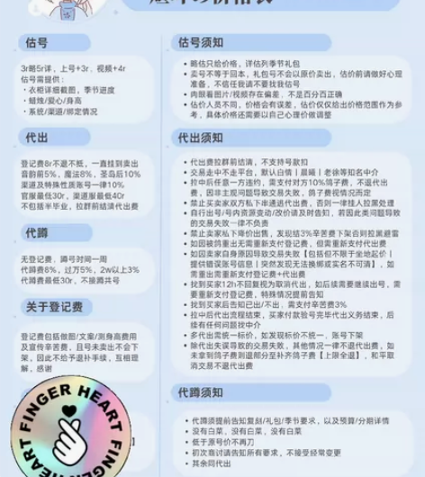 光遇估号/代出/代蹲 经手光遇号k+经验丰...