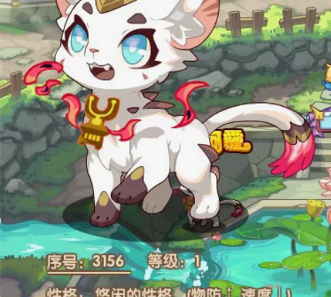 洛克王国卡性格 极品性格7元小极品5元平衡...