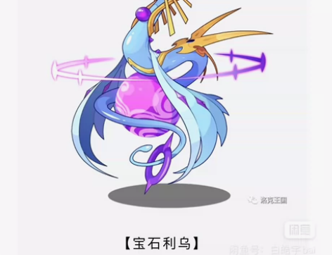 洛克王国哈古利乌宠物蛋（满五送一） 稀有宠...