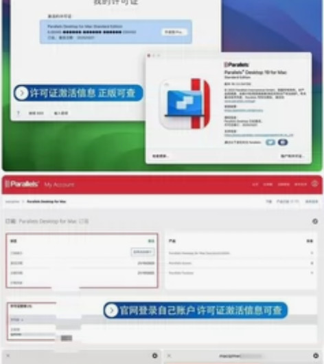 全网最低parallelsdesktop1...
