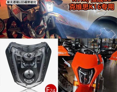 KTM250/300EXC恒舰开禧越野摩托...