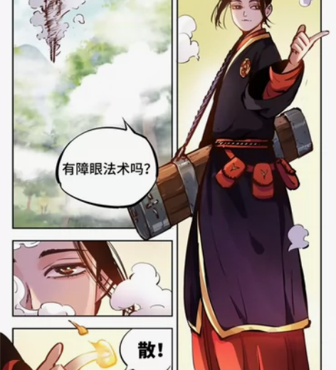 日月同错 姜明子cos服 暂时挂着不出紫袍...