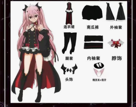 克鲁鲁衣服  有头饰少一个蝙蝠夹  衣服一...