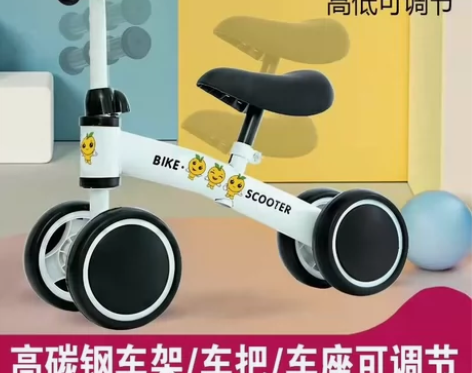 【全新未拆封】宝宝四轮平衡车无脚踏儿童1一...
