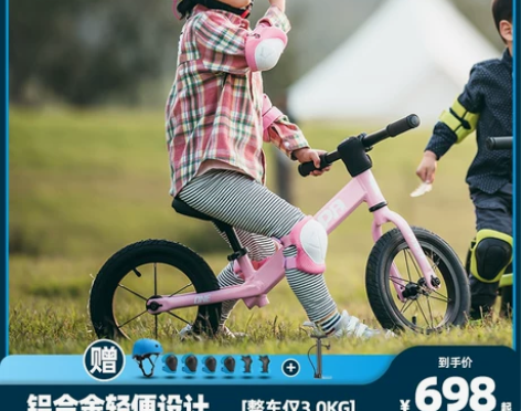 papa平衡车3-6岁儿童平衡车宝宝铝合金...