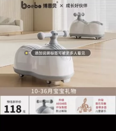 花生车扭扭车溜溜儿童1-3岁婴儿宝宝一周岁...