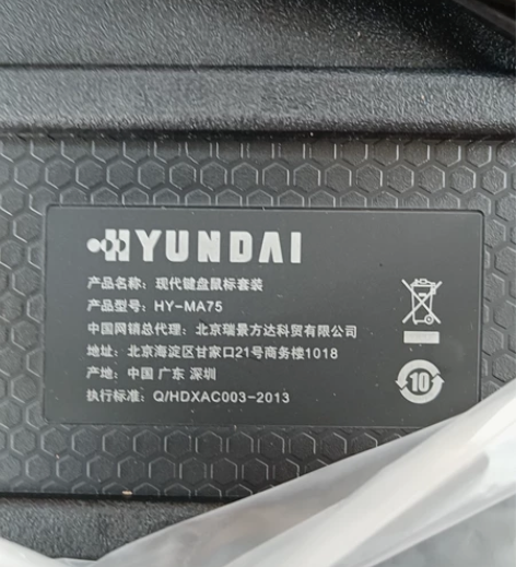 现代/AOC/追光豹闲置键盘，成色如图，都...