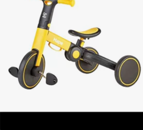 Hape三合一，可三轮，可平衡车 感兴趣的...