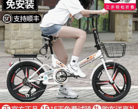 飞鸽牌折叠自行车超轻便携22寸成人男女式脚...