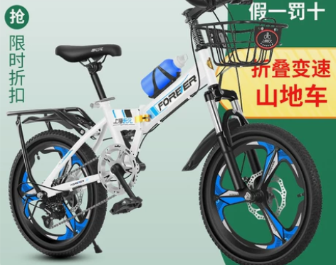 永久折叠新款变速自行车儿童山地减震6-15...