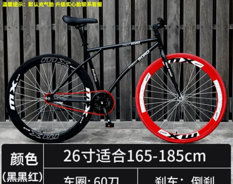 死飞，整车黑色，前轮红色，买到手一个月死飞...