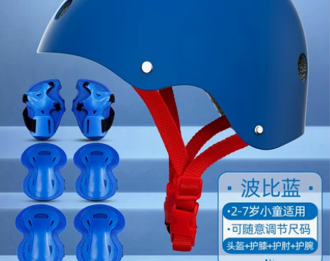 ?轮滑护具儿童头盔骑行全套装备滑板溜冰平衡...
