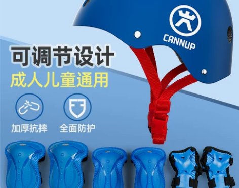 【狂欢价】斯威轮滑护具护膝防摔全套装备儿童...