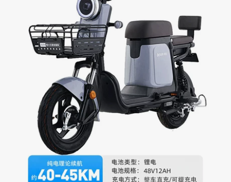 哈啰电动车棒途新国标锂电池电动自行车长续航...