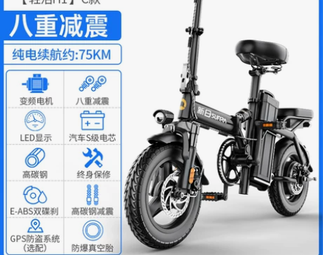 新日电动自行车折叠电动车代驾电动折叠车锂电...