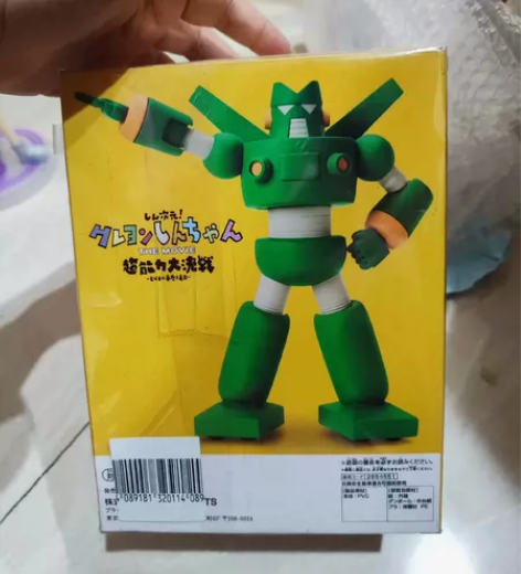 日本正版  万代眼镜厂景品 蜡笔小新手办 ...