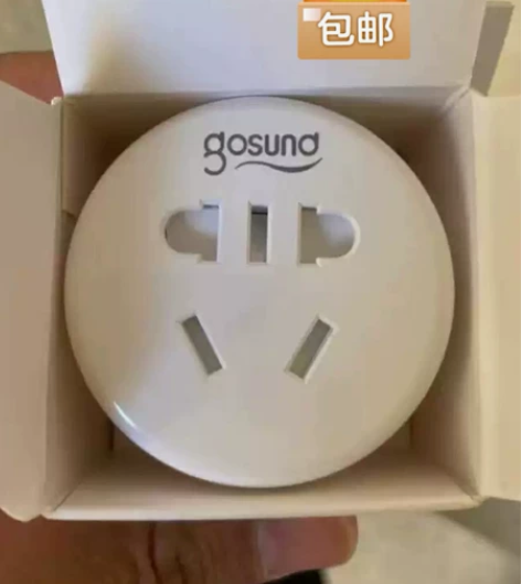 全新插座小米智能插座小米有品Gosund智...