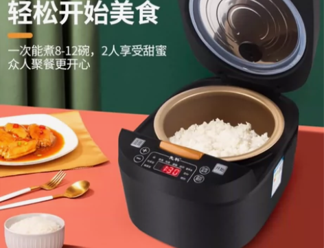 全新5L电饭煲电饭锅煮饭锅可以吃5-8人，...