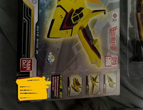 万代 胜利飞燕一号 急出价格可商量 感兴趣...