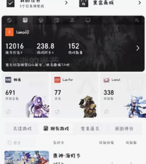 epic账号。出，也可以去小黑盒自己看看。...