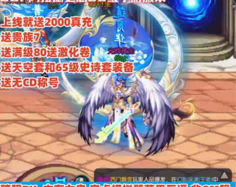 DNF手游地下城韩服手游阿拉德之怒全职业二...