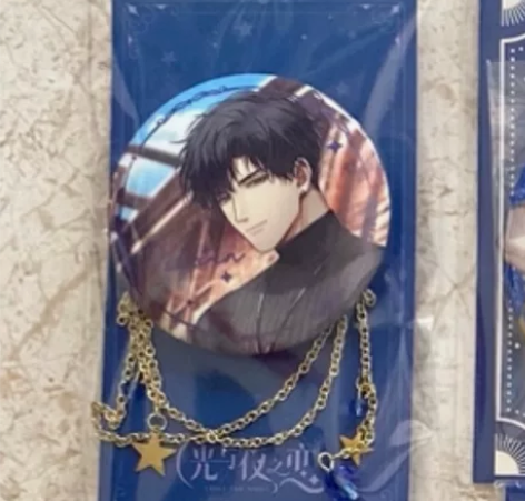 【无伤状态好】光与夜之恋 hz 一弹 链条...