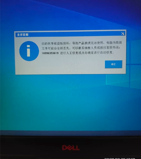 广联达加密狗问题，处理 感兴趣的话点“我想...