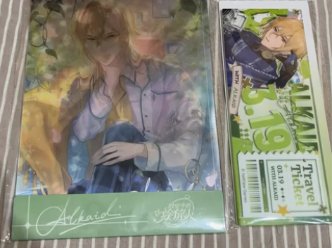 「时空中的绘旅人」出 路辰520系列光栅卡...