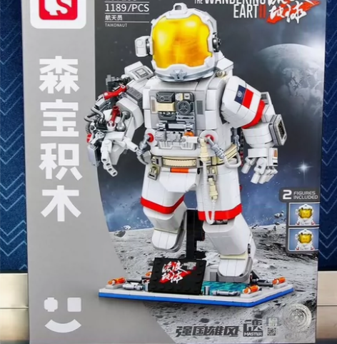 森宝积木流浪地球2     森宝积木正版授...