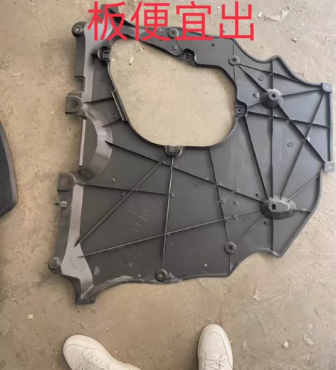 威兰达底护板全新100最低  不包邮，运费...
