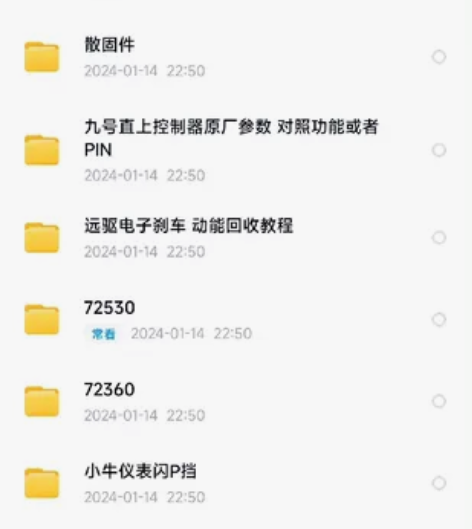 远驱固件有新款控制器固件远驱全新升级固件 ...
