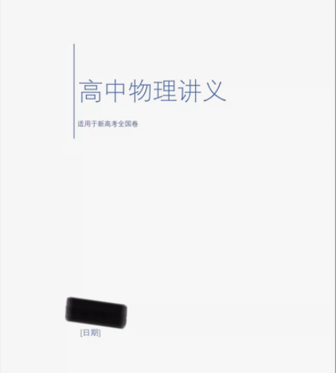 云南大学物理学研究生在读 同时也是昆明大型...
