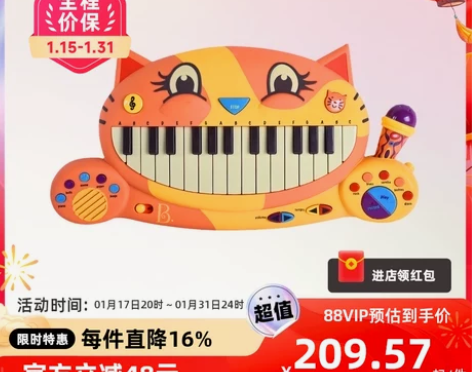 ?【自营】btoys比乐猫琴音乐电子琴儿童...
